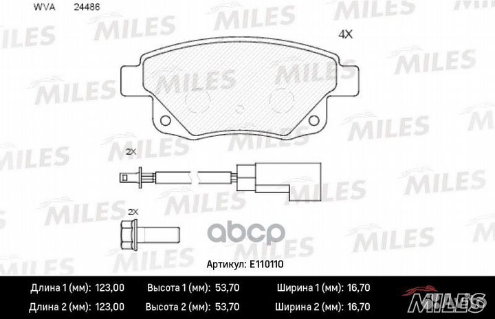 Колодки тормозные задние с датчиком (Смесь Semi