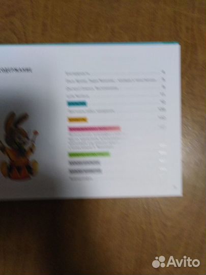 Корнилова С. Лидия Манилова: альбом-каталог. 2019