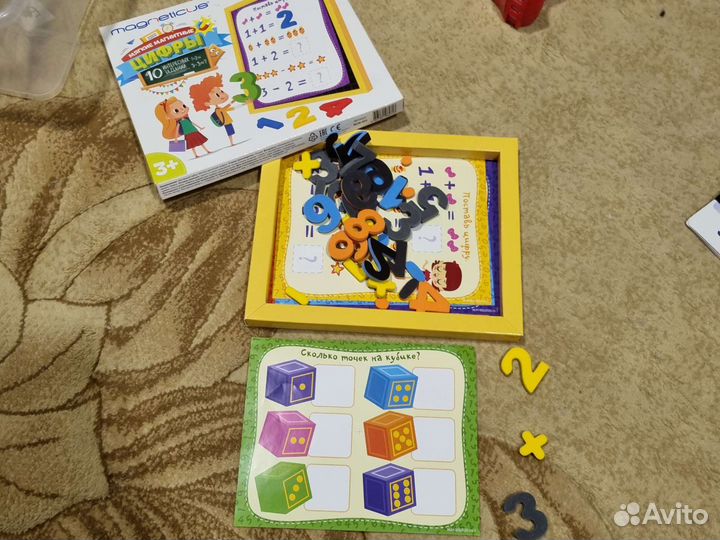 Игровой набор для обучения