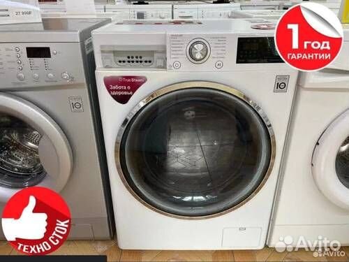 Стиральная машина LG F12U2HCS2