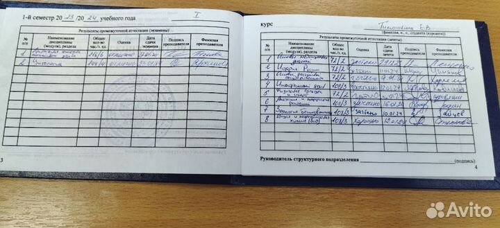 Репетитор по биологии