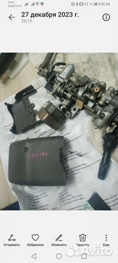 Рулевая колодка в сборе