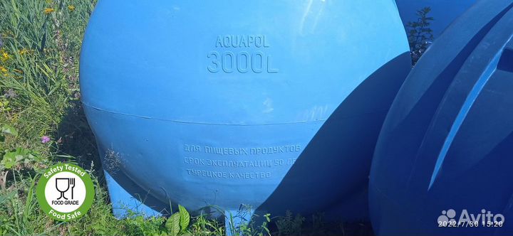 Тара пластиковая 3000 / емкость кубовая