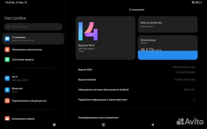 Планшет Xiaomi mi pad 5 6/128