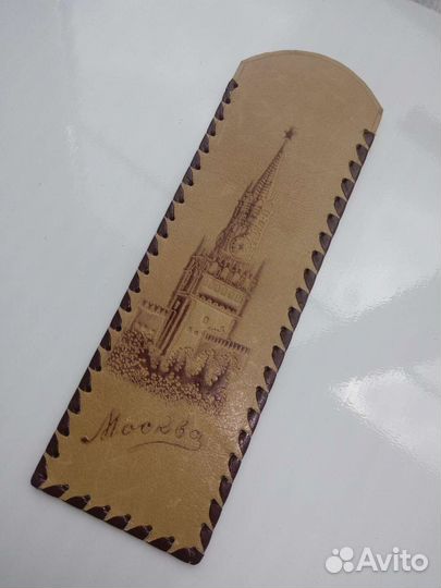 Кожаная закладка для книг СССР