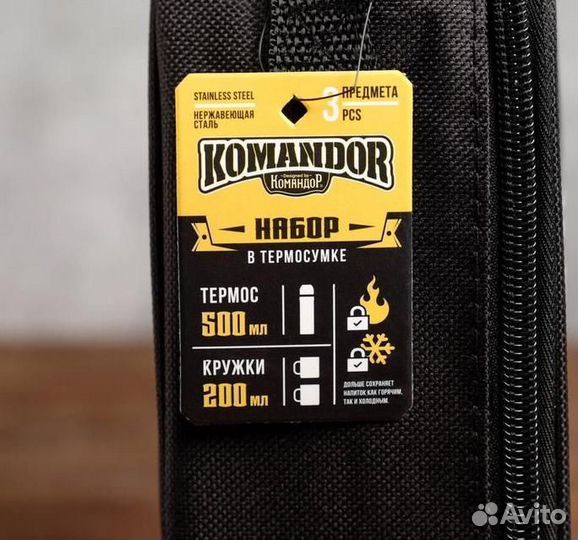 Термос 500 мл, кружка 2 шт