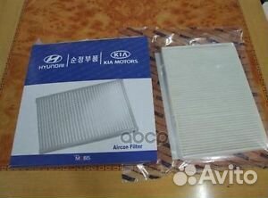 Фильтр салонный 971332L000 Hyundai-KIA