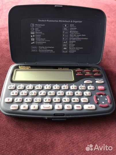 Электронный переводчик немецкий