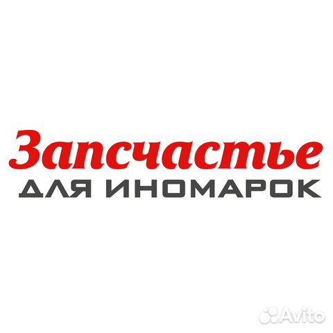 Подушка амортизатора УАЗ-3163