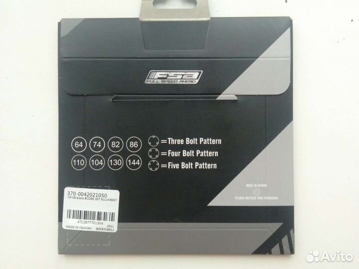 Передняя звезда FSA 30Т