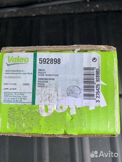 Шкив генератра w124, w202, w210