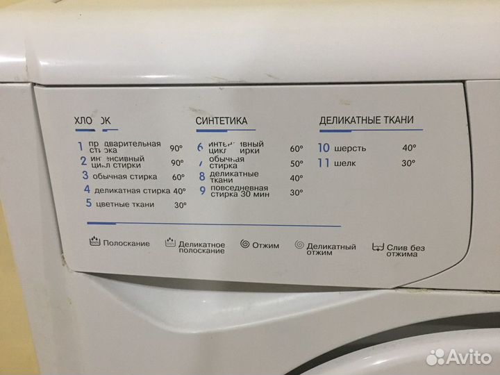 Стиральная машина indesit wiun100