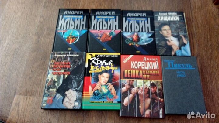 Продам книги, жанр детектив