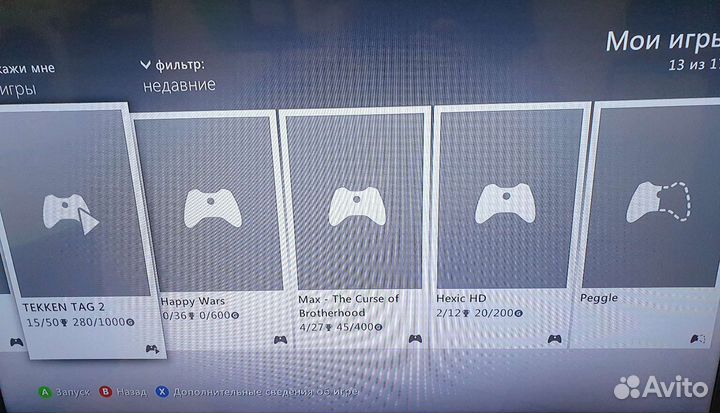 Xbox 360 limited edition