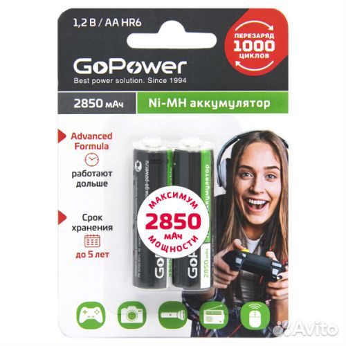 Аккумуляторы Go Power аа 2850 mah (Ni-MH) оригинал
