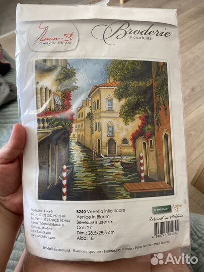 Вышивка крестом набор