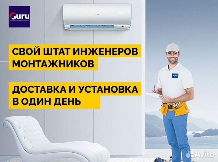 Кондиционеры