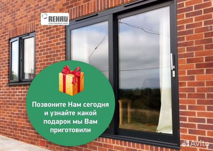 Пластиковые окна от производителя