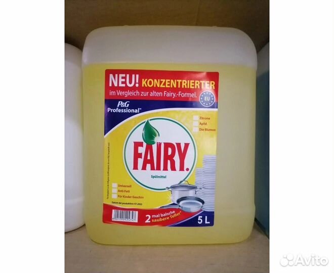 Средство для мытья посуды Fairy 5л