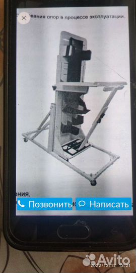 Вертикализатор при дцп