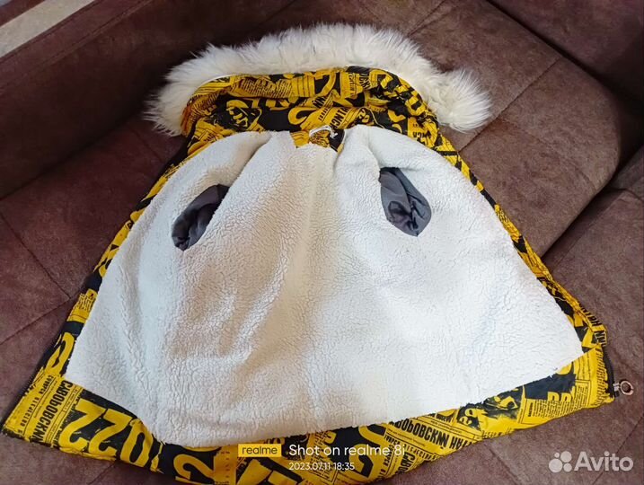 Зимний костюм 110-116