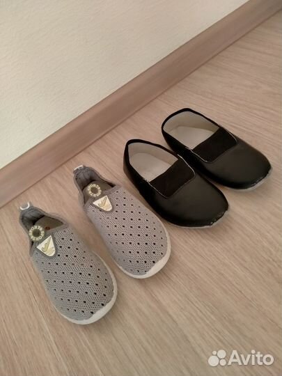 Обувь для мальчика