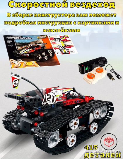 Mould king / Конструктор Technic 13024