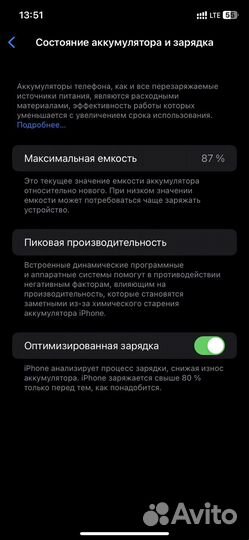 Телефон iPhone 11 128 gb red