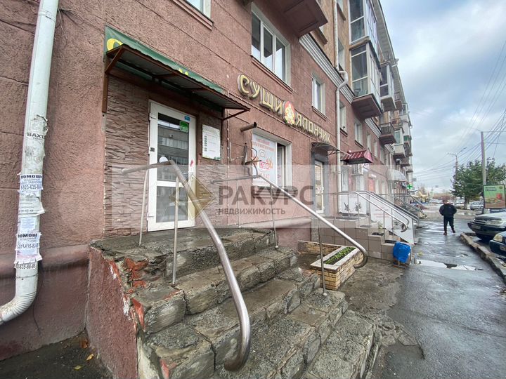 Общепит/Салон красоты/офис/торговля/ и др