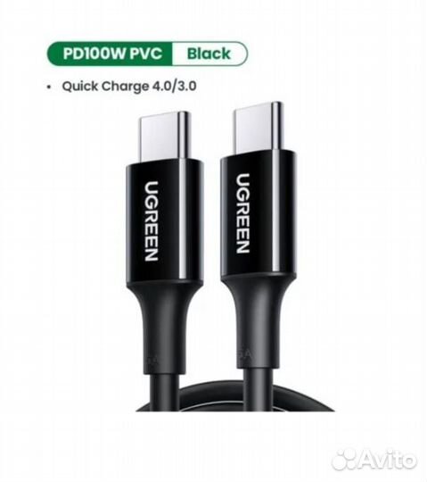 Кабель ugreen US300 1м черный Type-C Male to Type