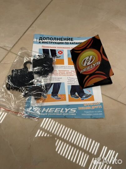 Кроссовки с роликами