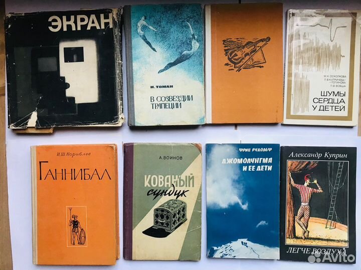 Книги 1940-1989 г