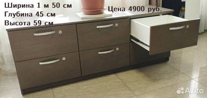 Мебель тумбы и комоды