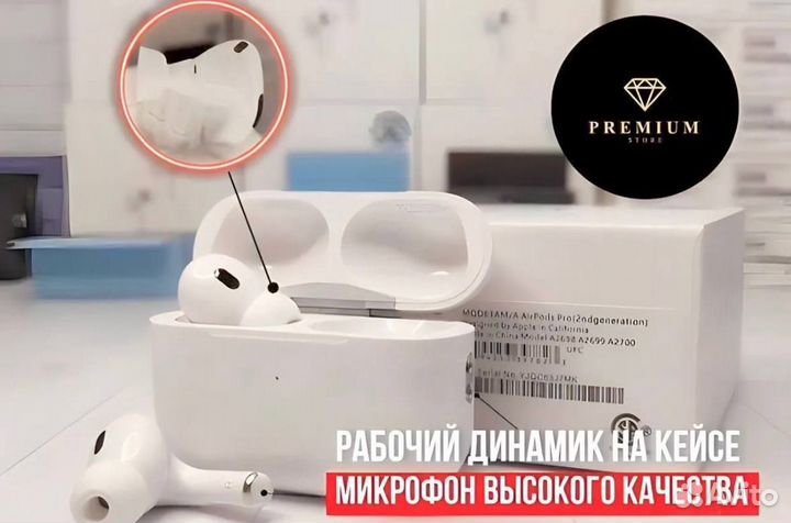 Airpods pro 2 Premium Limited (iOS 17 ) оригинал99