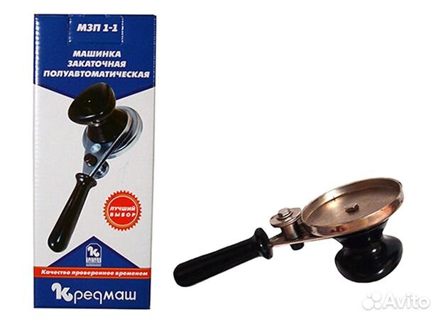 Машинка закаточная полуавтомат мзп-1«Кредмаш
