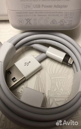 Зарядка для iPhone и iPad (комплект) Оригинал