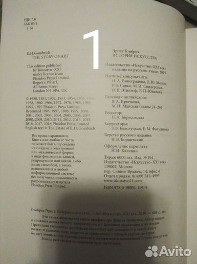 Книги по искусству