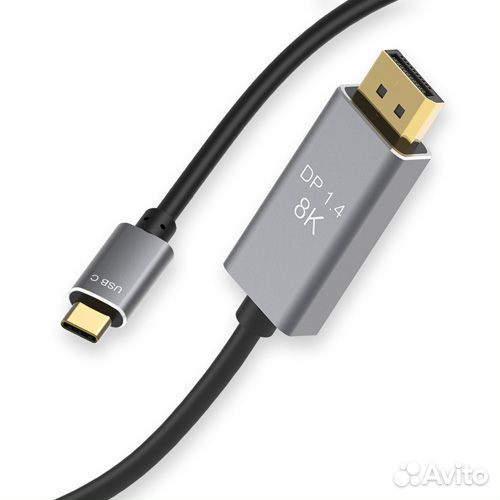 Кабель DisplayPort USB Type-C 8K