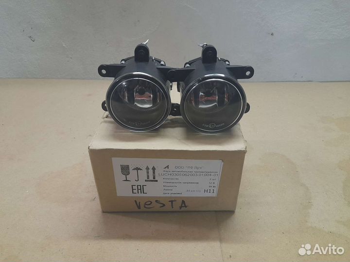 Птф Веста 2шт новые