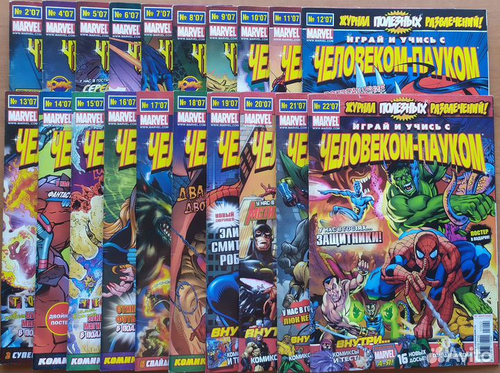 Журнал «Играй и учись с Человеком-Пауком»