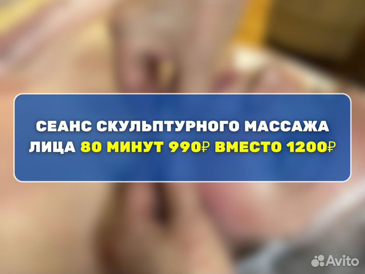 Косметолог
