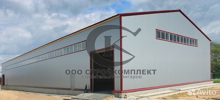 Ангар Склад по вашему проекту xc474