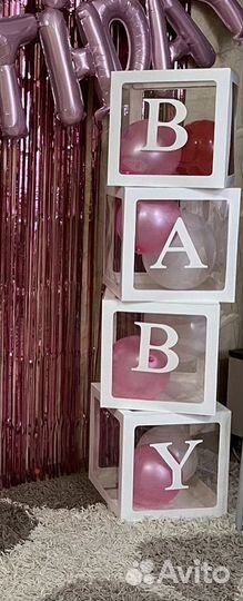 Коробки для шаров