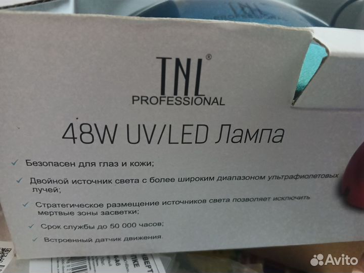 Лед лампа для маникюра