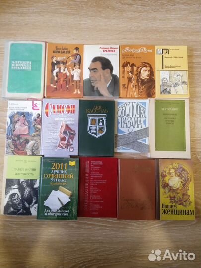 Книги разные 2