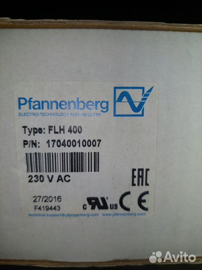 Нагреватель с вентилятором FLH 400