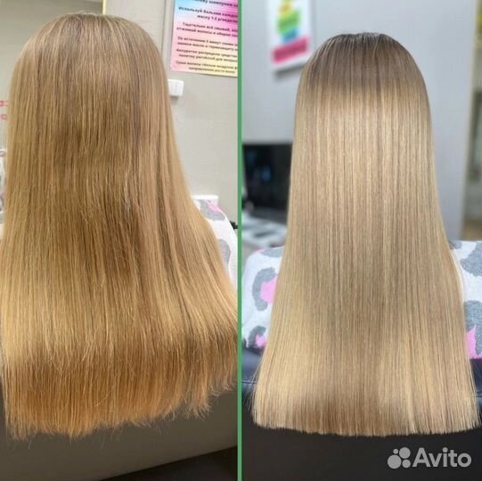 Кератиновое выпрямление