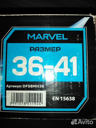 Коньки ледовые раздвижные