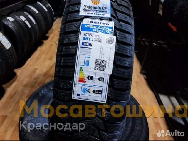 Sailun Ice Blazer WST3 215/55 R17 98T