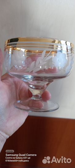 Креманка стекло СССР